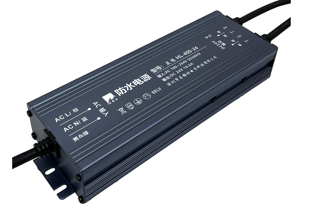 防水電源有哪幾種保護方法？