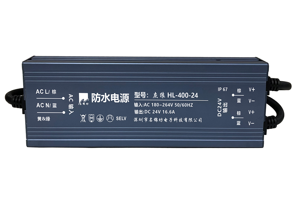防水電源應(yīng)用在LED路燈上有什么優(yōu)勢？