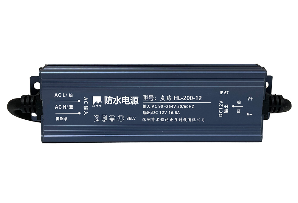 防水電源的焊接方式是怎樣的？
