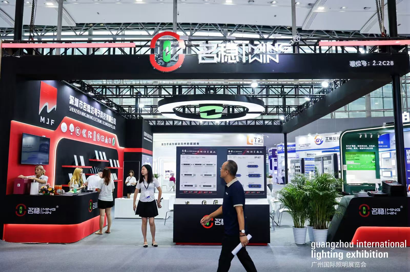 名錦坊電子閃耀第29屆廣州國際照明展覽會(huì)，攜名牌電源點(diǎn)亮未來光路